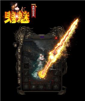 天龙八部私服躲避